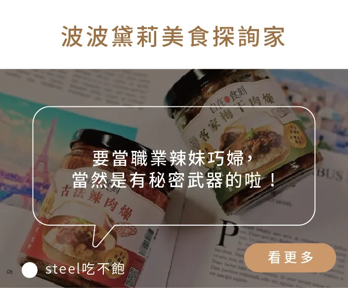 部落客文章-瀑布頁-03