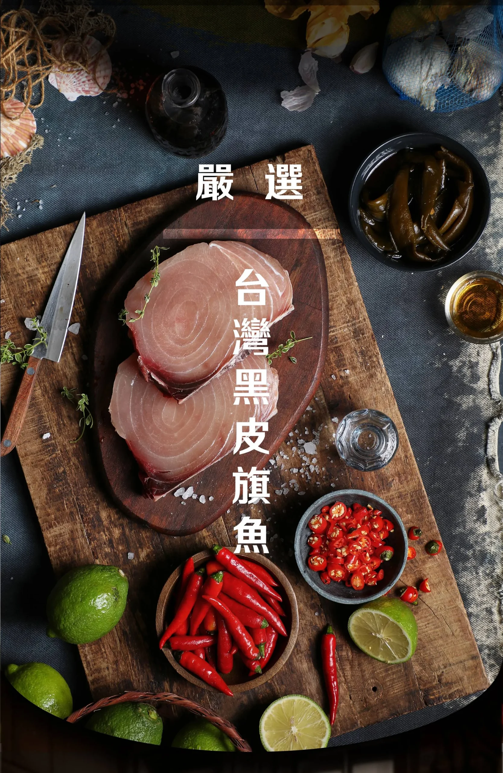 酸辣魚工作區域-1@2x-100_02