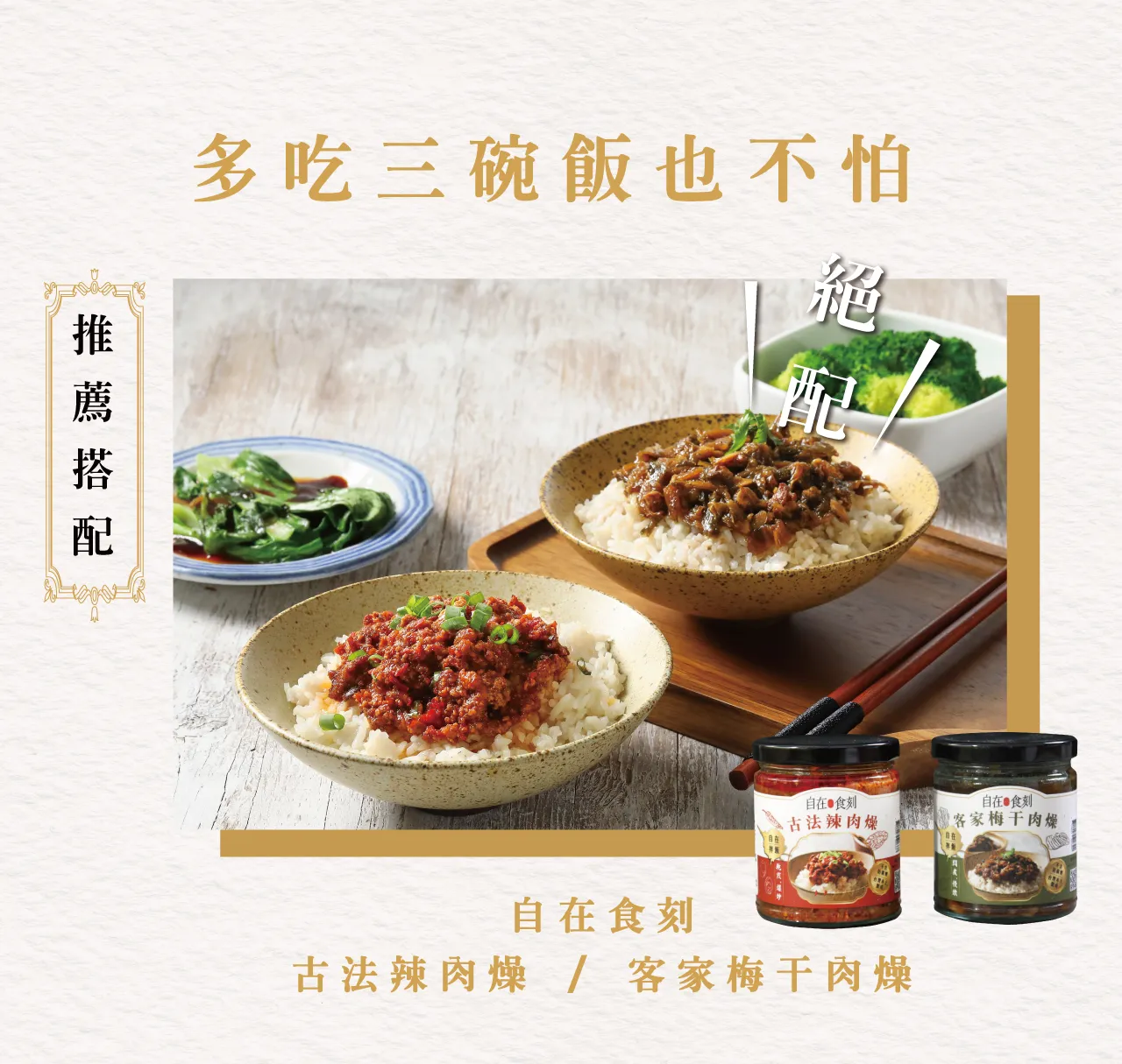 蒟蒻和飯瀑布頁 (2)