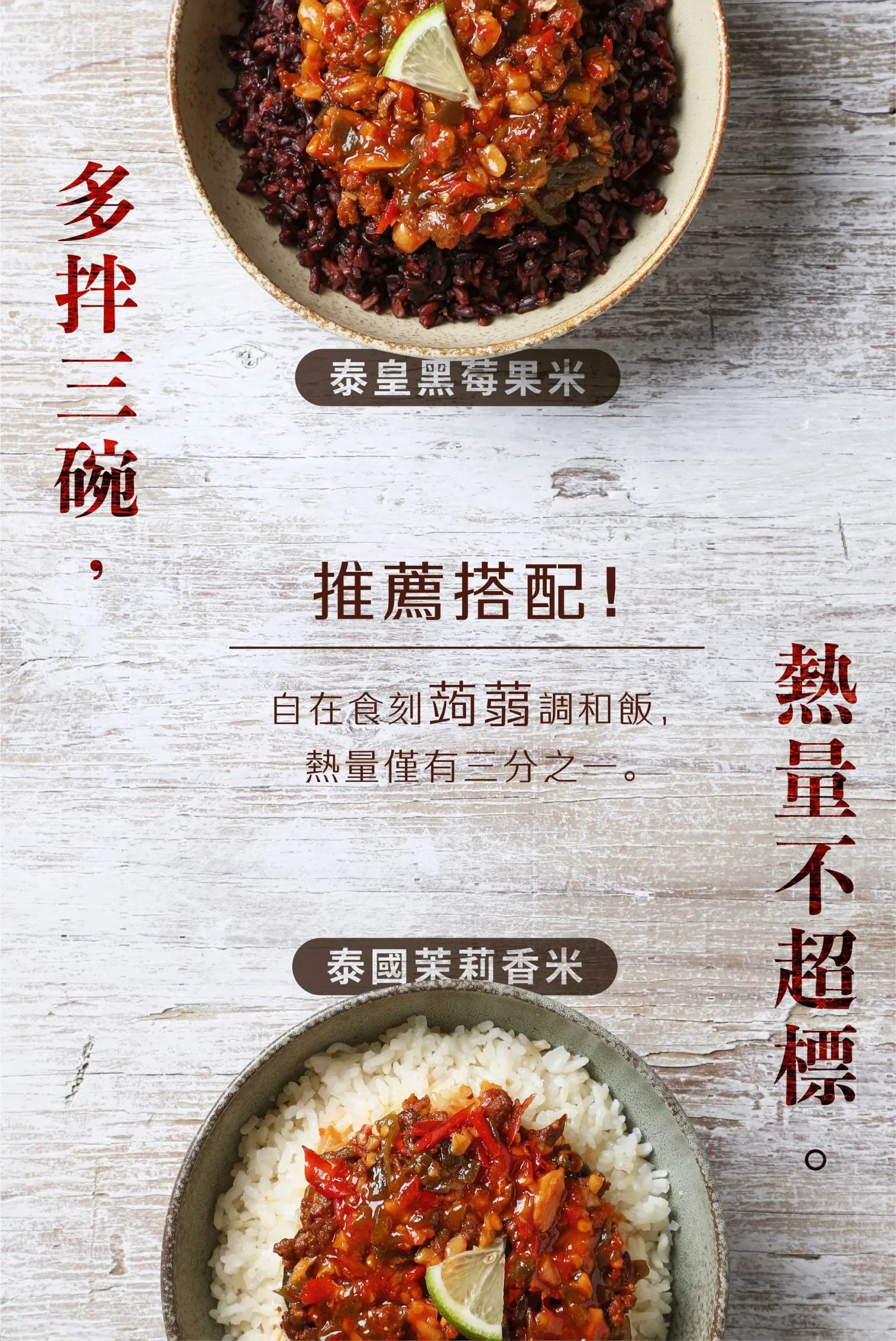 酸辣魚02_01